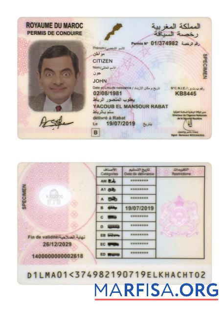 Printable Morocco driving license download for verification